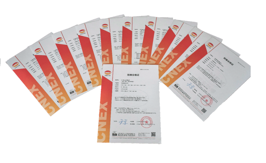 1690356155.png 微信图片_20230726152430.png