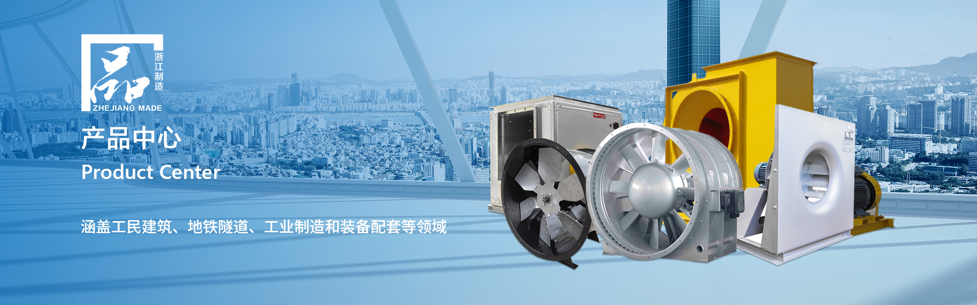 产品中心-永乐在线注册