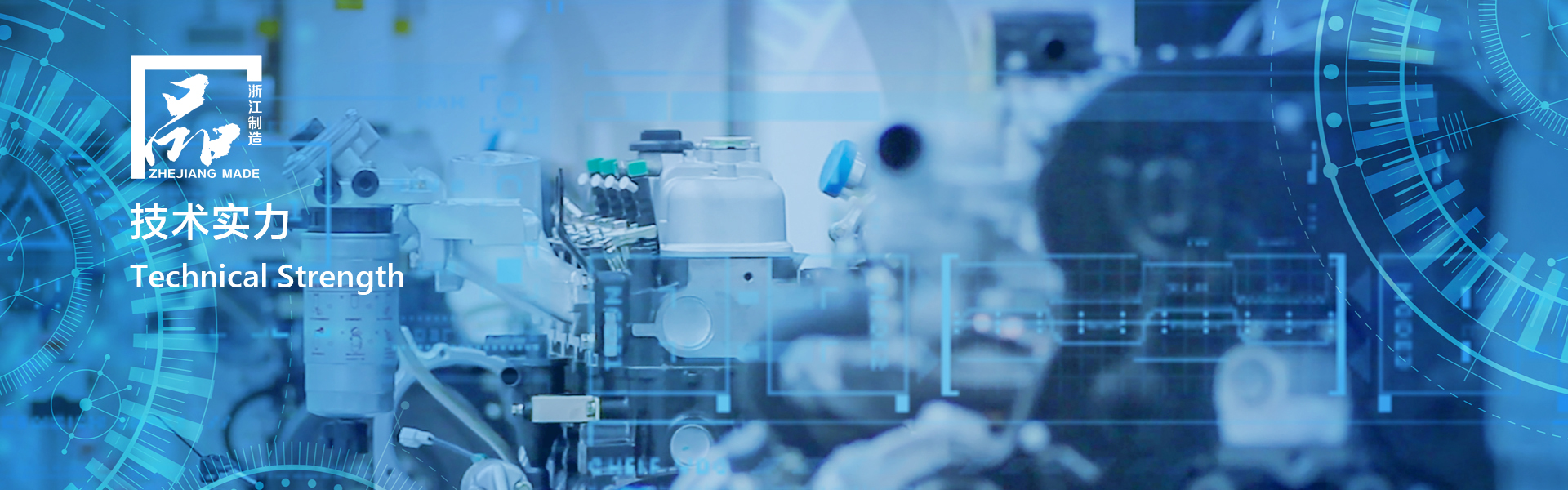 技术实力-永乐在线注册