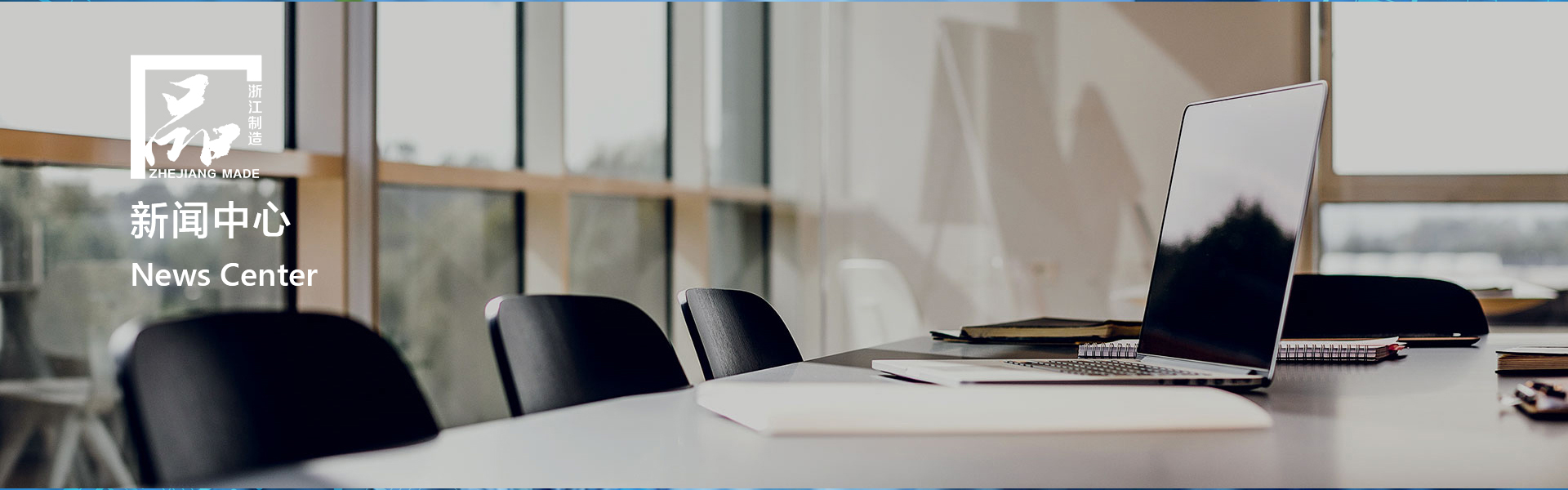 新闻中心-永乐在线注册